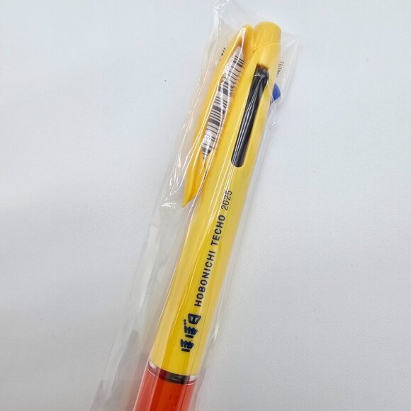 Hobonichi Lined Fabric Herringbone (Ivory x Black) A6 2025 w Uniball Pen - NEW - Picture 16 of 16